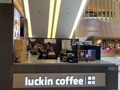 -瑞幸咖啡(泉州中骏世界城金街店)