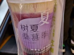 -树夏(来福士店)