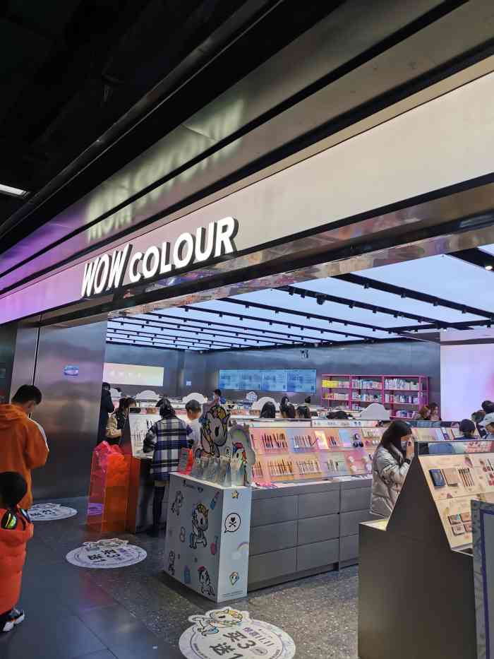 wow colour(北美新天地n1艺术购物中心店)-"一家新开的彩妆店,今天