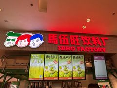 -仪征宝能环球汇