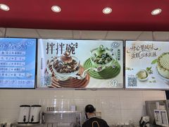 -DQ·蛋糕·冰淇淋(回龙观同成街)