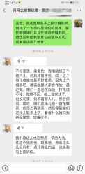 -国际月月生母婴月子中心(旗舰店)