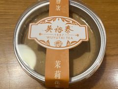 -吴裕泰茶庄(前门大街店)