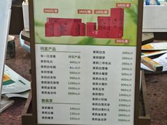 -张一元(总店)