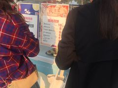 -长发西饼(临顿路店)