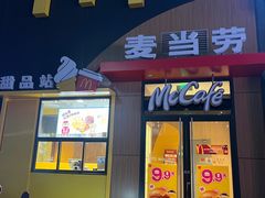 -麦当劳(西单明珠店)