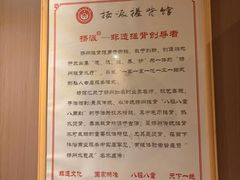 -扬派·扬州搓背馆(运河旗舰店)