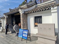 -包公祠