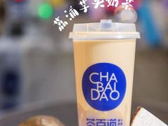 -茶百道(二七万达店)