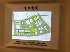 -镇江中国醋文化博物馆