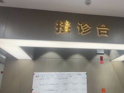 -云南吴氏嘉美医疗美容医院
