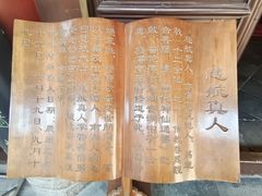 -湘子庙