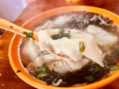 -阿麟馄饨(延长路店)