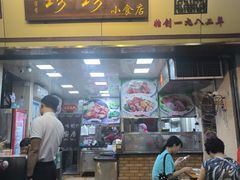 -珍珍小食店(西华路店)