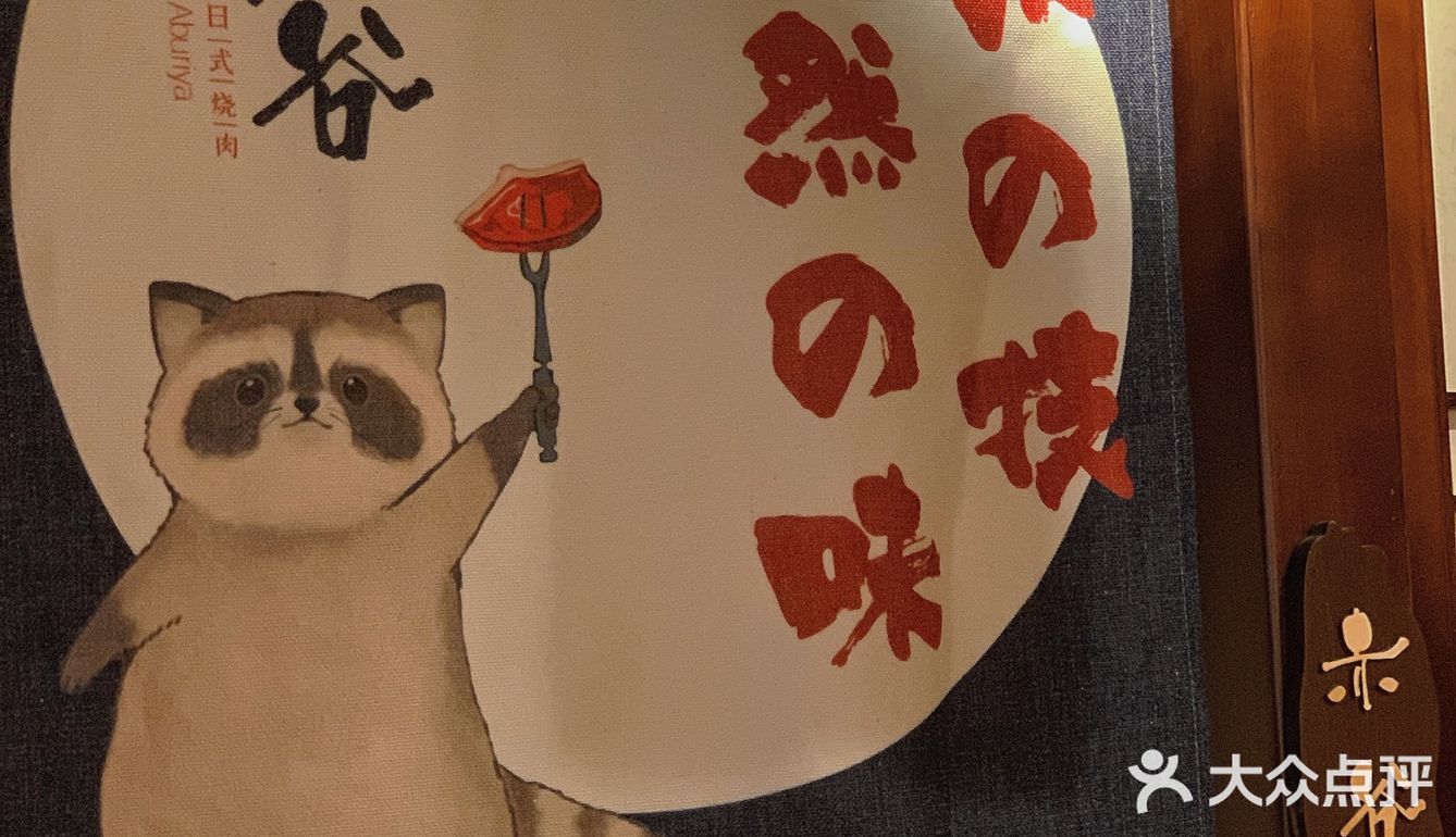 📢：干脆面君🦝『赤谷』我们又双叒来看（吃）你咯❗️❗️
