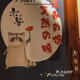 📢：干脆面君🦝『赤谷』我们又双叒来看（吃）你咯❗️❗️
