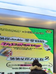 -meland·儿童乐园·游戏厅娃娃机·电玩Xbox(成都合生汇店)