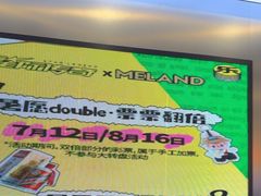 -meland·儿童乐园·游戏厅娃娃机·电玩Xbox(成都合生汇店)