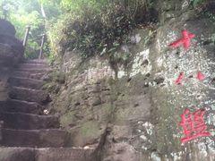 -南京市江宁方山