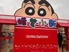 -杭州湖滨in77