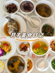 -欣月天使月子中心(西城店)