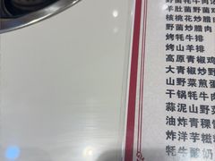 -乡土特色.冷锅鱼.牦牛肉火锅