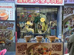 -东江海鲜大排档·潮汕菜·砂锅粥