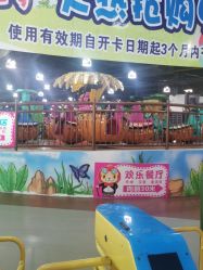 -维佳童话镇