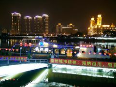 -闽江夜游台江旅游码头