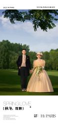 -巴黎婚纱摄影(瑞安旗舰店)