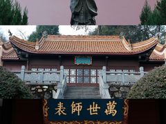 -岳麓书院