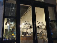 门面-MIMO CAFE(沙头角店)