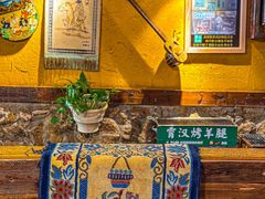 -霄汉羊排(万松园一店)