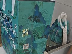-雾与山茶(大禹城店)