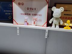 -舞蓓舞蹈(永定路校区)