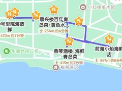 -山海菜馆·海肠捞饭·青岛菜(栈桥店)