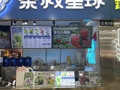 -广州正佳广场万豪酒店