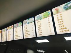 -兴旺面馆(商业街店)