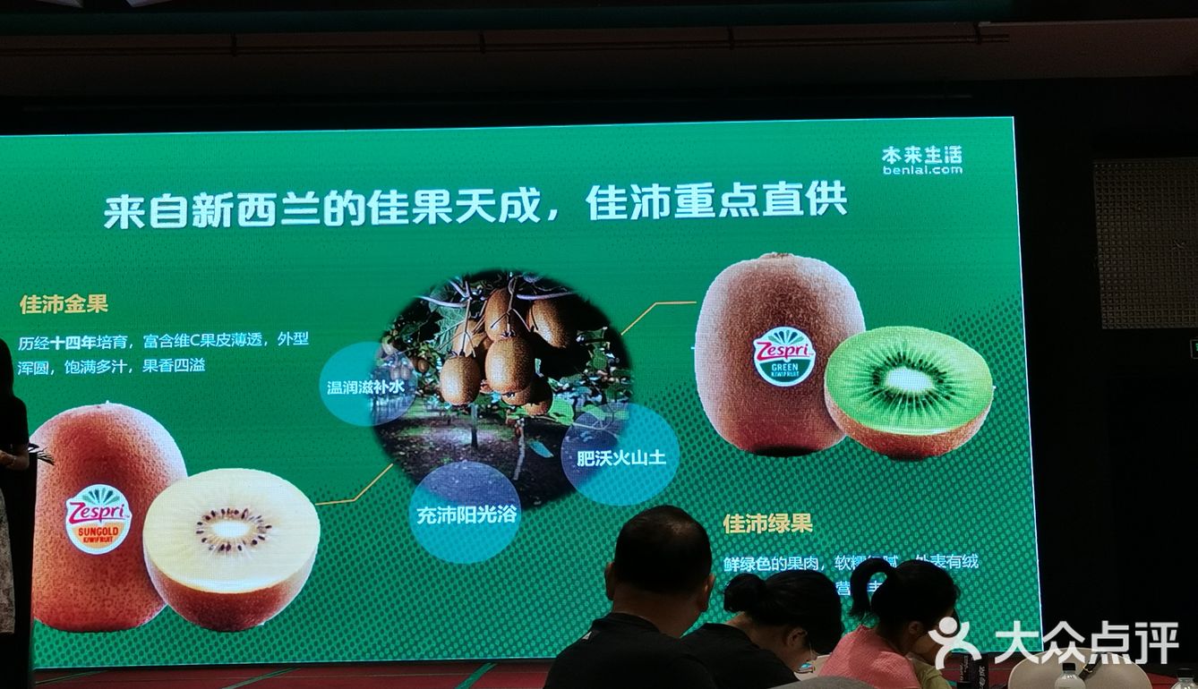 本来生活