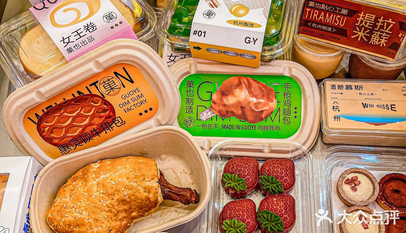 想把这一口大鸡腿🍗安利给所有杭州人