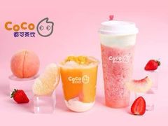 -CoCo都可(新太阳宫店)