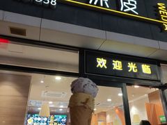 -魏家凉皮(大差市店)