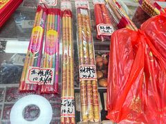-上海财神庙