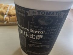 -达美乐比萨(东高地店)