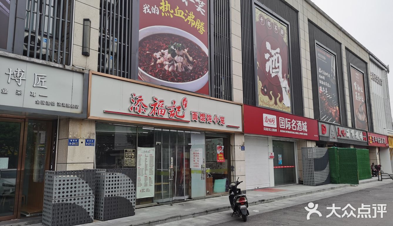 打卡升级后的湖滨商业街