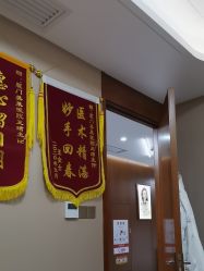 -厦门美莱整形美容医院