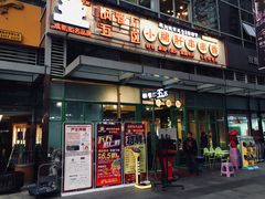 门面-钢管厂五区小郡肝串串香(奥克斯广场锦城万达店)