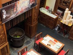 -小吊梨汤·北京菜(香山店)