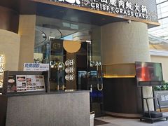 -渔惑·中山脆肉鲩火锅(仁恒梦店)