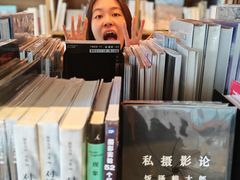 -茑屋书店(天目里店)